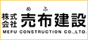 株式会社 売布建設